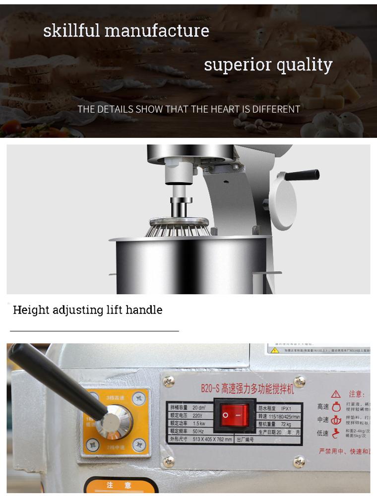 Dough Mixer Para sa Panaderya