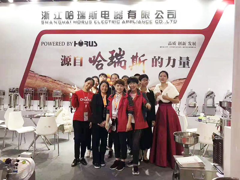 Horus sa 2021 Shanghai Hotel & Food Expo
